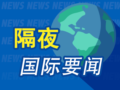 按天配资平台 周末要闻：巴菲特年底卸任 60年投资回报5.5万倍 欧佩克+增产致原油大跌 特朗普甩锅拜登 淡化美经济衰退