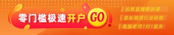 配资平台实盘 光大期货软商品类日报5.16